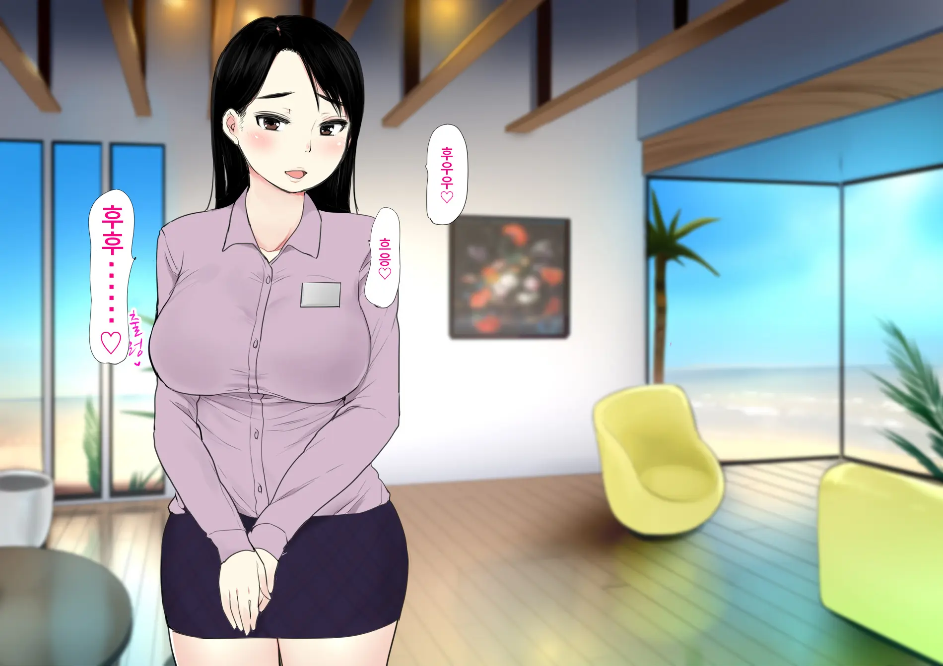 Harem Resort ~Nangoku De Kyonyuu Bijo-Tachi Ga Gohoushi Itashimasu~ | 하렘·리조트 ~남국에서 거유 미녀들이 봉사해드립니다~